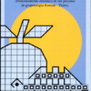 CONSTRUÇÃO DA IDENTIDADE INFANTIL II